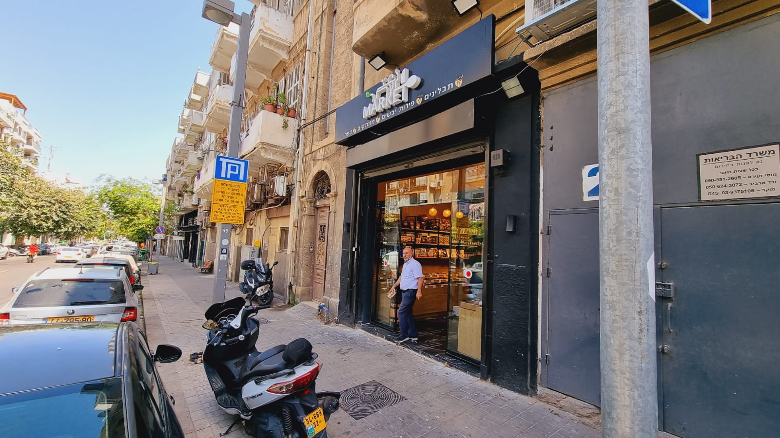 WhatsApp Image 2021-05-11 at 3.31.23 PM.jpeg